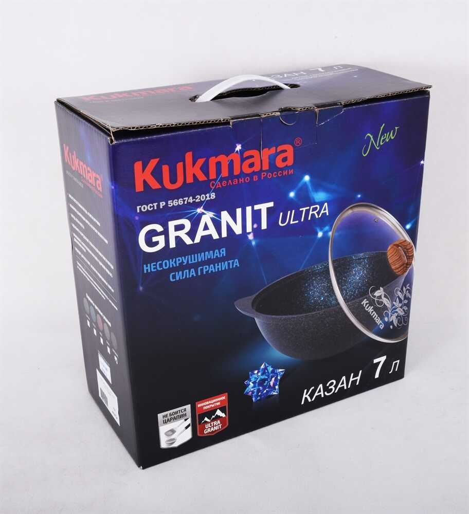 Казан 7,0л Kukmara для плова АП Granit ultra (original) 