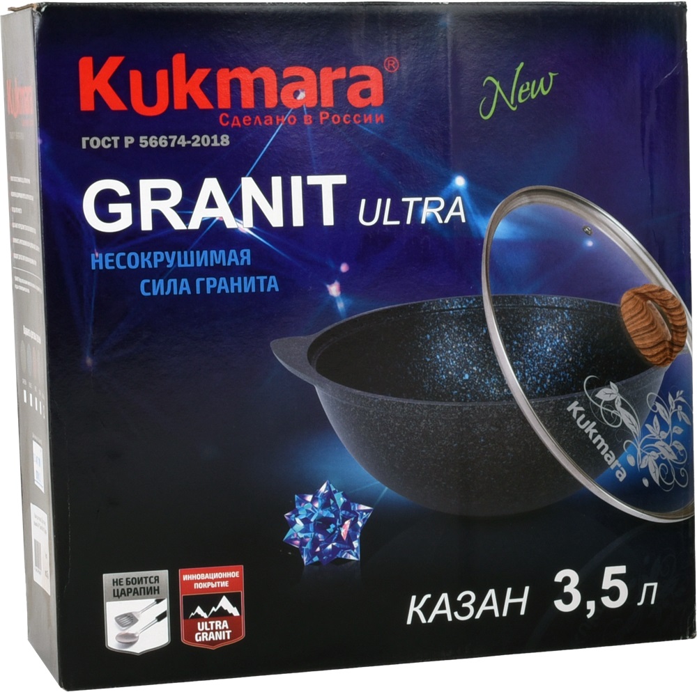 Казан 3,5л для плова Kukmara Granit Ultra blue крышка стекло кгг37а Казан 3,5л для плова Kukmara Granit Ultra blue крышка стекло кгг37а