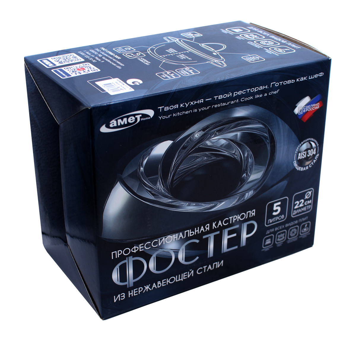 Кастрюля 5л "Фостер" d220 стекл.кр, с ТРС Кастрюля 5л "Фостер" d220 стекл.кр, с ТРС