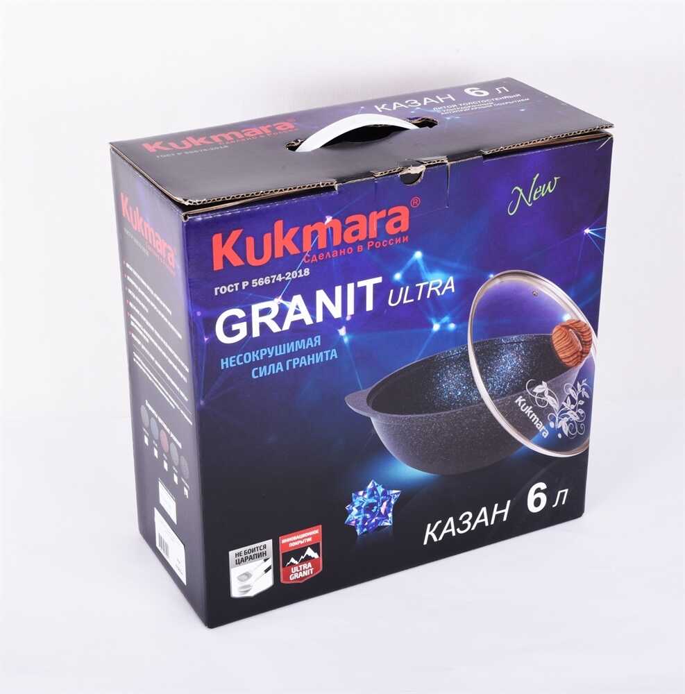 Казан 6,0л Kukmara для плова АП Granit ultra original кго65а Казан 6,0л Kukmara для плова АП Granit ultra original кго65а