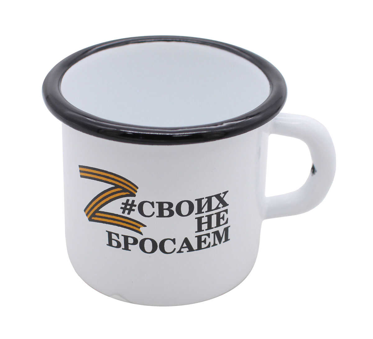 Кружка 0,4л Своих не бросаем белосная 1с2с